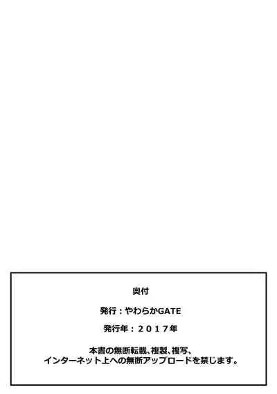 [Yawaraka GATE] Yawaraka Tifa (Final Fantasy VII) | Soft Tifa (Final Fantasy VII) [English] [robypoo]