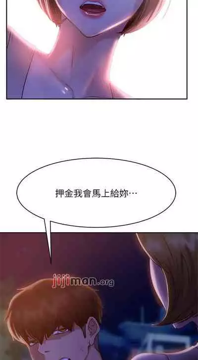 【周六连载】不良女房客（作者：Overlab studio） 第1~25话