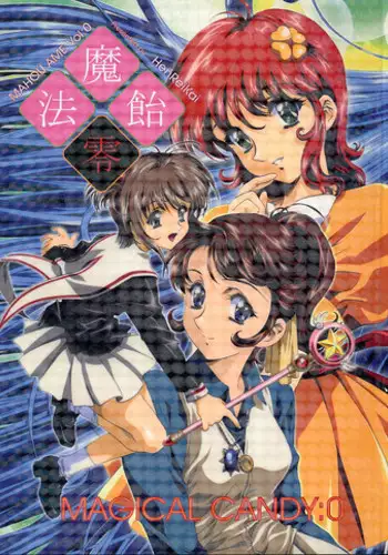 (C61) [Henreikai (Kawarajima Koh)] Mahou Ame 4 (Various)