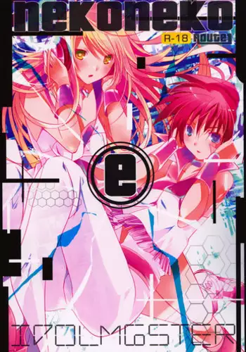 Charao ni Netorare Route 2 Vol.4 | Cuckolded by a playboy Route 2 Vol.4