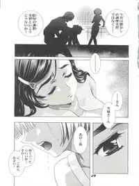 (C67) [Henreikai (Various)] Mahou Ame Change!! - Magical Candy Change!! (Various)