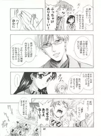 (C67) [Henreikai (Various)] Mahou Ame Change!! - Magical Candy Change!! (Various)