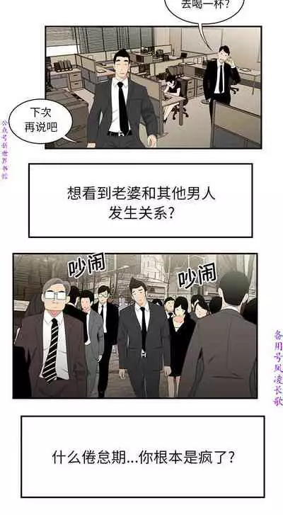 性爱百分百   完结 【中文】