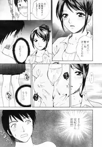 COMIC TENMA 2007-09