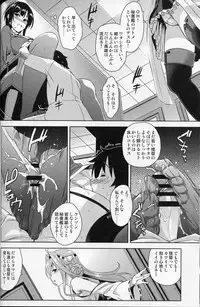 (C88) [Σ-Arts (Mikemono Yuu)] Takao Onee-san to Nyuukyo! Kai Ni (Kantai Collection -KanColle-)