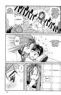 (C45) [CIRCLE OUTER WORLD (Chiba Shuusaku)] Ah! Megami-sama ga Soushuuhen 1 (Oh My Goddess!) [English]