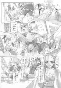 [Anthology] Oniichan, Shiyo? Imouto ni Shitai Chara Selection