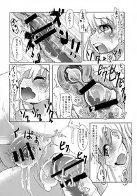 (C83) [Nikumanyaitimi (Akimoto Kei, Saya, Ryushi)] Kiken-bi Ippatsu-chuu Dashi Sakunyuu Shiofuki Zecchou Jusei de kazoe Yakuman!! (Saki)