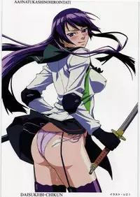 (C78) [Daisuki!! Bi-chikun] Aa... Natsukashi no Heroine Tachi!! 11 (Various)