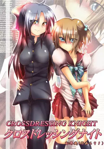 [Chijoku An (yk)] Joken Kokka ni Okeru Konin to Kazoku Seikatsu [English]