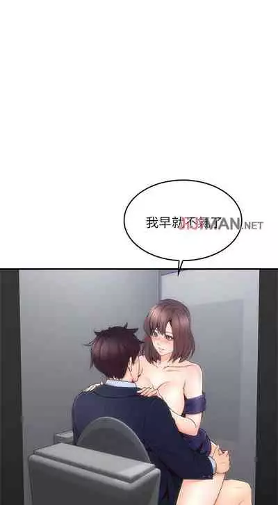 【周六更新】邻居人妻（作者：李周元 & 頸枕） 第1~48话