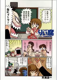 (C58) [Kacchuu Musume (Various)] Takayukashiki Mobile Suits (Various)