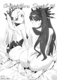 (COMIC1☆13) [OrangeMaru (YD)] Skill Kyouka Kaikin + OrangeMaru Special 04 (FateGrand Order) [Chinese] [M-No-Tamashii×活力少女戰線×無邪気漢化組] [Decensored]