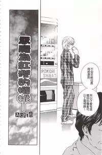 [Drill Murata] Devil na Cherry [Kanzenban]  | 惡魔般的淫蕩櫻桃 完全版 [中国翻訳]