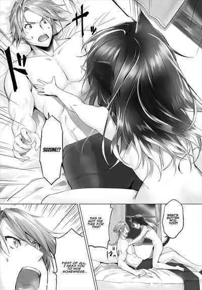 Orokamono wa nekomimi yakko ￮ ni izon suru 〜 hajimete no chōkyō seikatsu 〜 gappon-ban 2