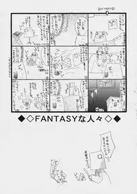 (C60) [FANTASY WIND (Shinano Yura)] GGX Gakuen Tadaima Toukouchuu (Guilty Gear)