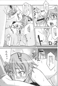 Comic Vanilla Vol. 2