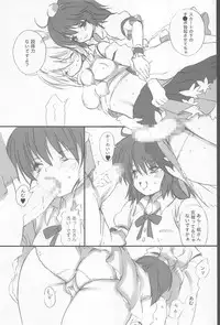 (Kouroumu 3) [super:nova (Yukimachi Tounosuke)] Effleurer doucement l'eau coulante. (Touhou Project)