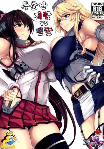 12ナンパ生ハメ♂♀出会ったその日に即ハメる!～童顔巨乳JKに中で出しちゃった!～ フルカラーコミック版