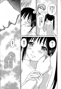[ANTHOLOGY] Men's Young (2007-07)