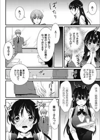 COMIC Magnum X Vol. 16