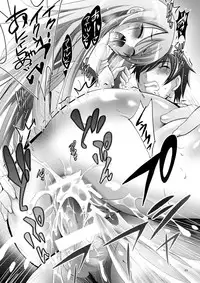 [Studio BIG-X (Arino Hiroshi)] MOUSOU THEATER28 (Ore no Imouto ga Konna ni Kawaii Wake ga Nai) [Digital]
