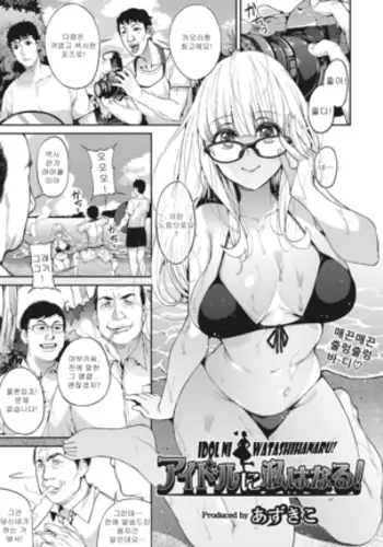 風紀委員長は薬に弱い
