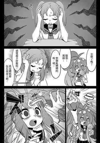 いのち短し恋せよ乙女たち