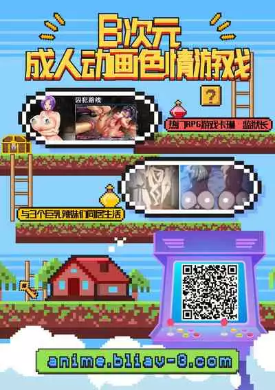 ニンフォママン 母子相姦ーママの子宮は僕のモノ 第二十二话