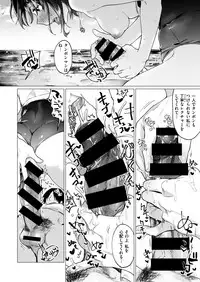 COMIC X-EROS #78