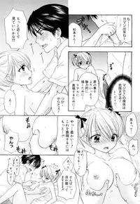 [Ozaki Miray] The Great Escape 3 Shokai Genteiban