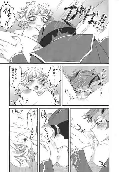 Watashi no Unmei ga Babe Sugiru!