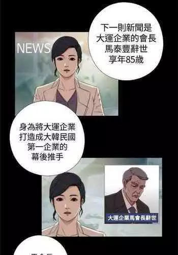 盾の従者で勃て治した後+ちんおま