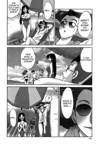 [Tsuya-Tsuya] Kasumi no Mori Vol.1 Ch. 1-5 [ENG] [Yoroshii]