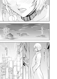 [Crimson Comics]春輝×クリムゾン 美女ファイル01 有薗鈴音[complete]