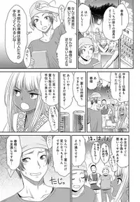 COMIC Anthurium 2019-10 [Digital]