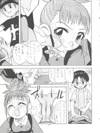 (CCOsaka37) [Studio Tar (Kyouichirou, Shamon)] Takato Ijiri (Digimon Tamers)
