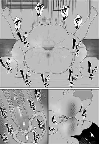 Kaa-san ga Shikoi nante  | 媽媽居然那麼性感