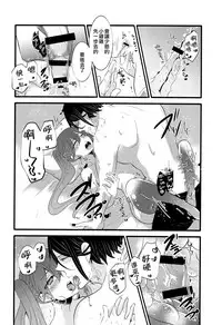 (C93) [Kuromame Pack (Kuromame)] Piette (Black Butler) [Chinese] [瑞树汉化组]