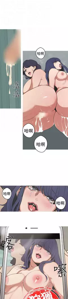 女神狩猎 第1~40話 中文 Rsiky