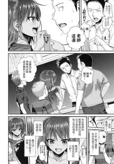 Prototype Lolita  試作型好色少女