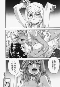 COMIC TENMA 2007-11