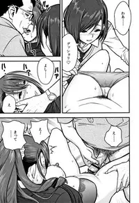 [Tatsunami Youtoku] Dankon Sousai -Hitozuma Kyoushi ga Netorareru made no Kiroku-