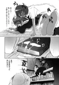 [Fudou Ran] Yuugi Hakusho - White Paper of Obscene Ghost