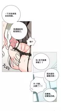 [The Jinshan] Sadistic Beauty Ch.1-17 [Chinese] [17汉化]