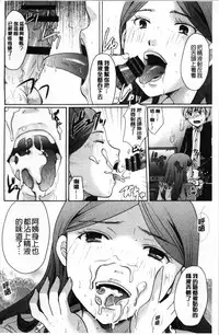 [Itou Ei] Cotton & Lace | 純棉小褲褲＆蕾絲內褲 [Chinese]
