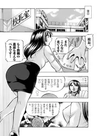 COMIC Magnum Vol. 75 [Digital]