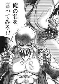 (C75) [Studio Tar (Kyouichirou)] Seikimatsu Tetsu Kamen Densetsu (Fist of the North Star)