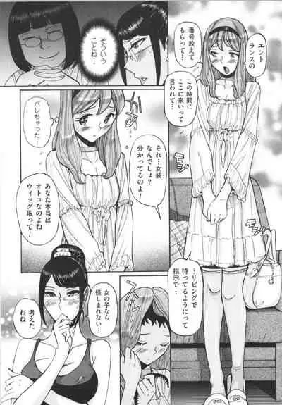 [Kojima Miu] Double secret