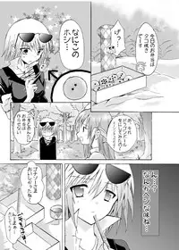 [アリコレ -Aria corporation-] おーぷんせいむ -お尻えっちの本です-